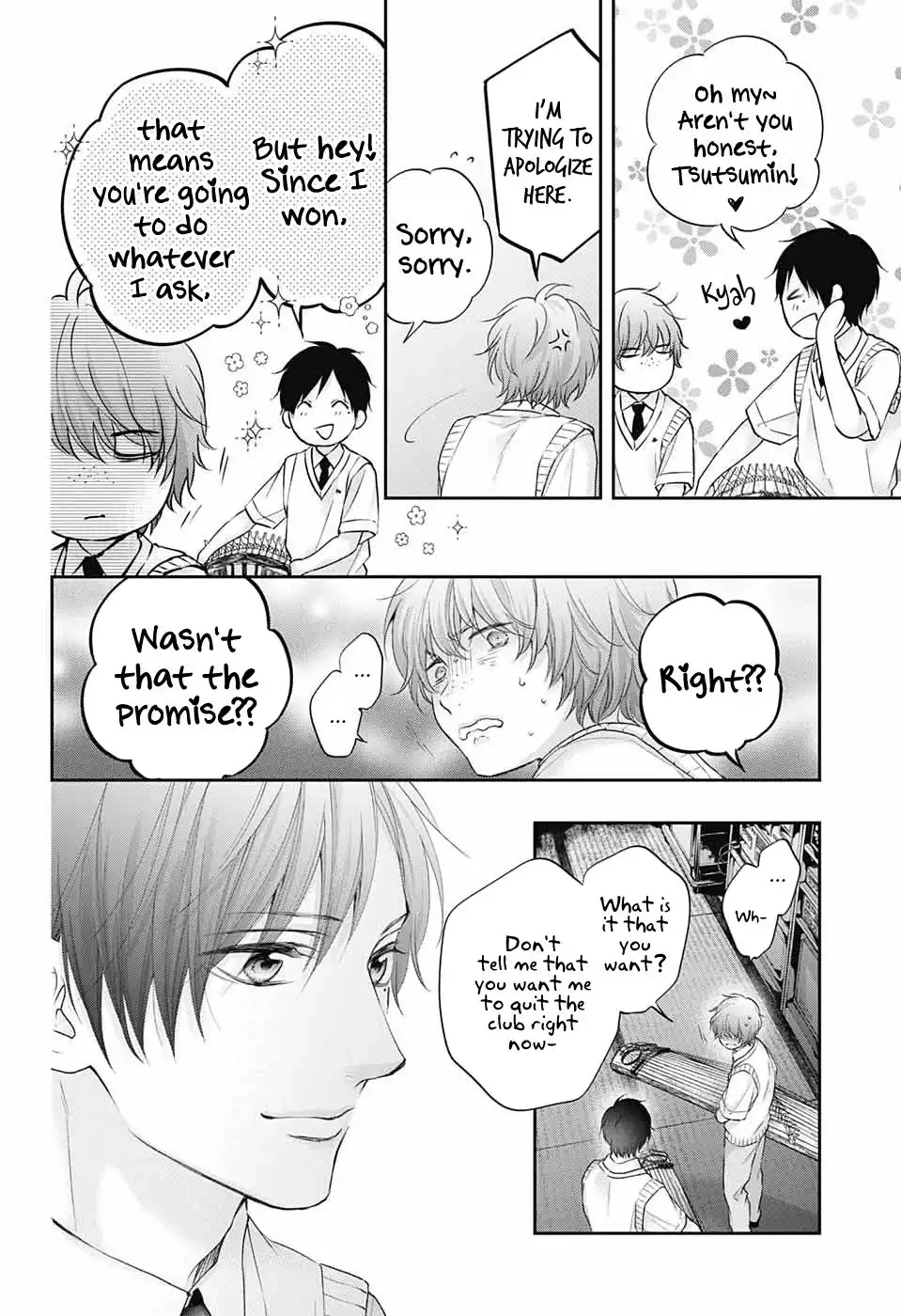 Kono Oto Tomare! Chapter 119 5